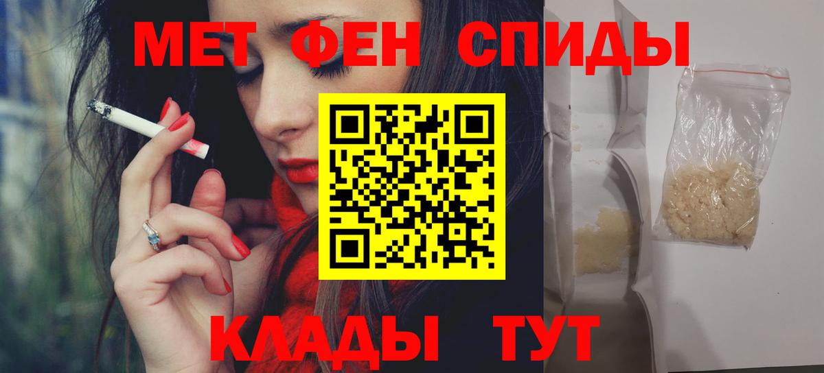 АМФ VHQ Богданович