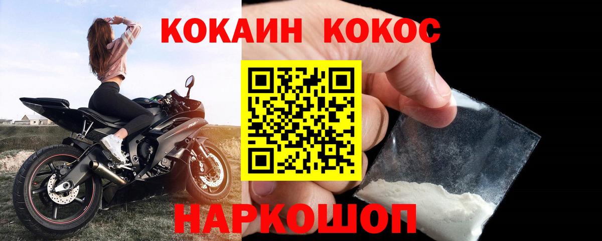 COCAIN Колумбийский Богданович