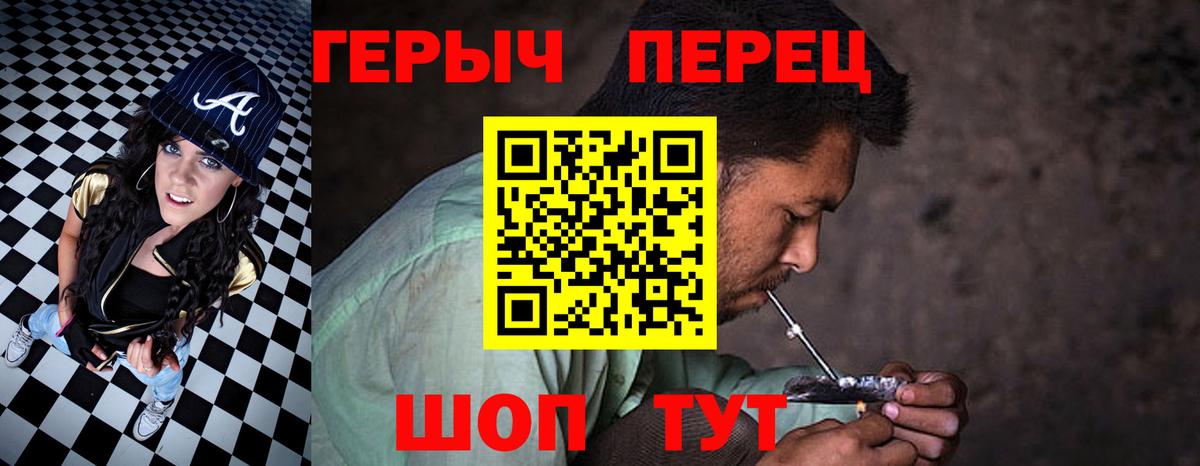 Героин Heroin Богданович