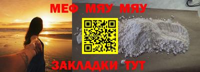 прущая мука Волжск