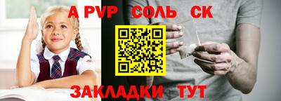 не бодяженный Волжский