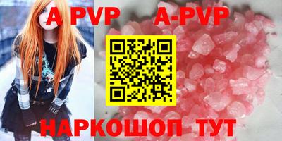 не бодяженный Волжский