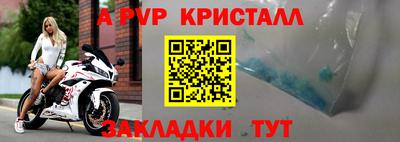 Альфа ПВП Волгодонск