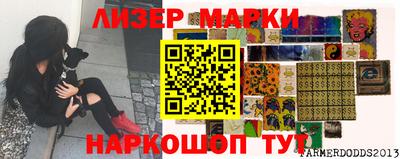 дистиллят марихуана Гагарин