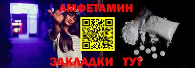 прущая мука Волжск