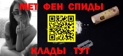 Альфа ПВП Волгодонск