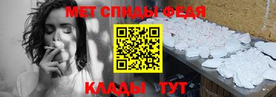 Альфа ПВП Волгодонск