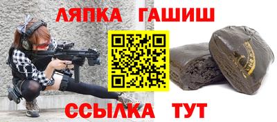 Альфа ПВП Волгодонск