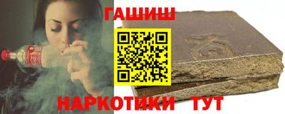 Альфа ПВП Волгодонск
