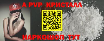 прущая мука Волжск