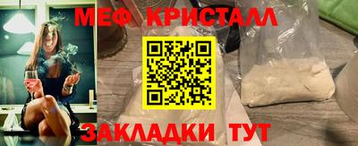 прущая мука Волжск