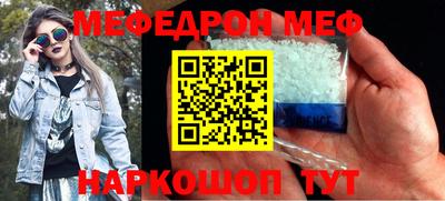 прущая мука Волжск