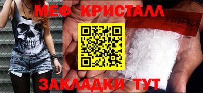 прущая мука Волжск