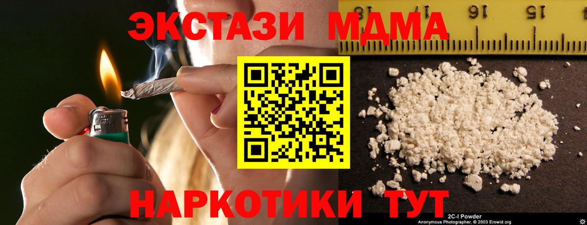 MDMA молли Богданович