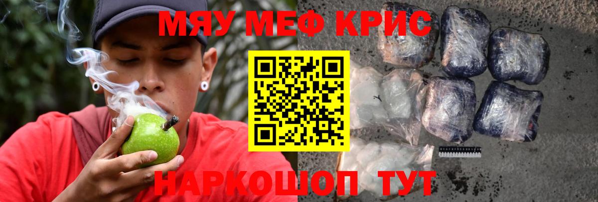 Меф  Богданович