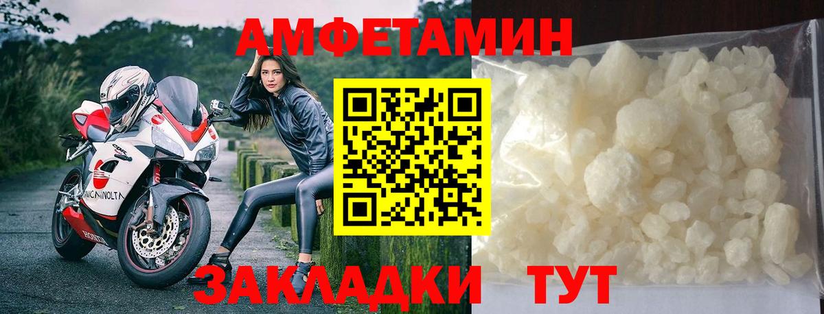 Метамфетамин витя  Метамфетамин витя  Вход с VPN  Богданович 