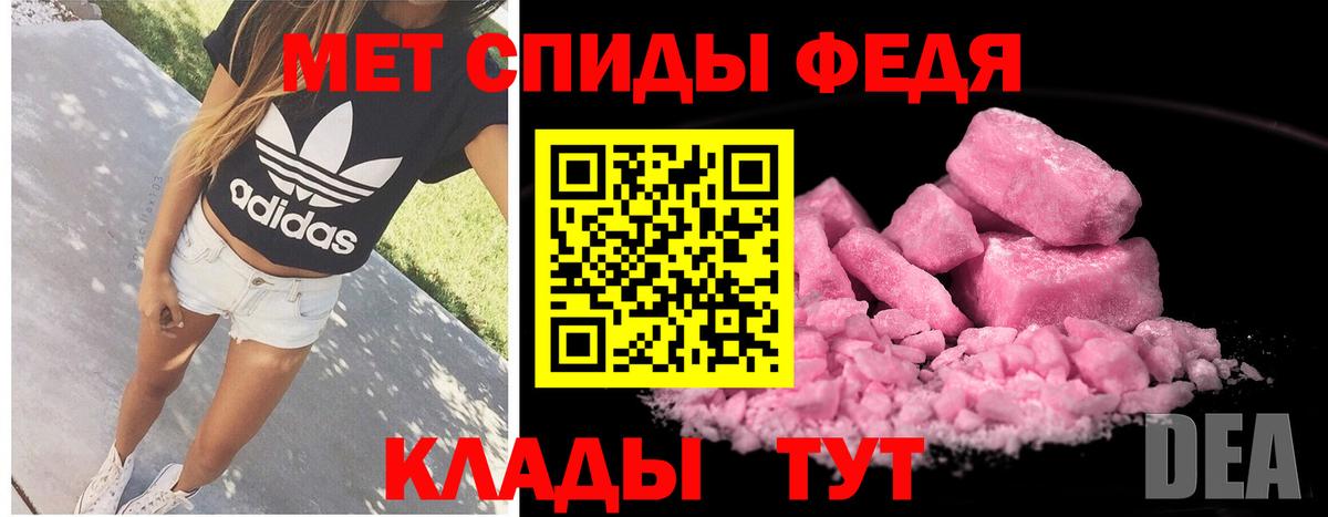 Первитин винт Богданович