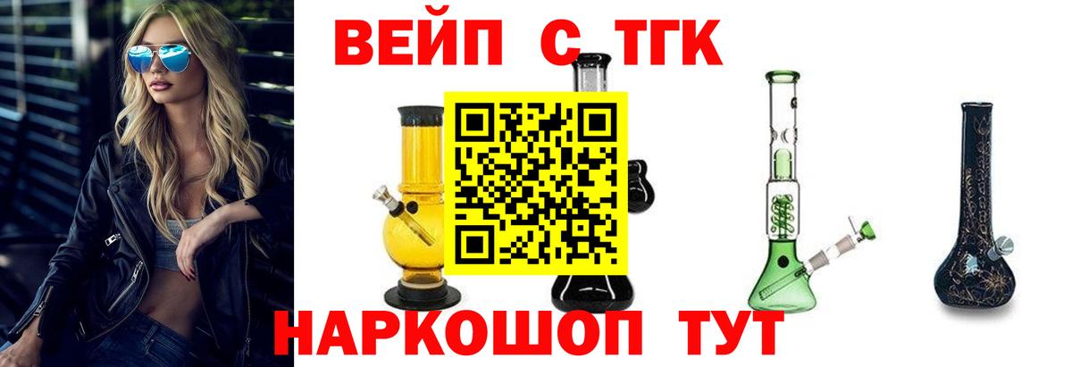 Дистиллят ТГК Wax Богданович