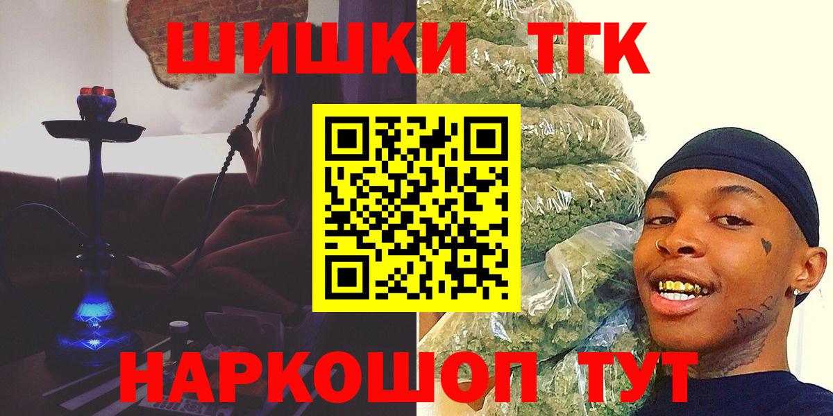 Марихуана марихуана  Шишки марихуана SATIVA & INDICA  Богданович  Конопля планчик  Вход с VPN 
