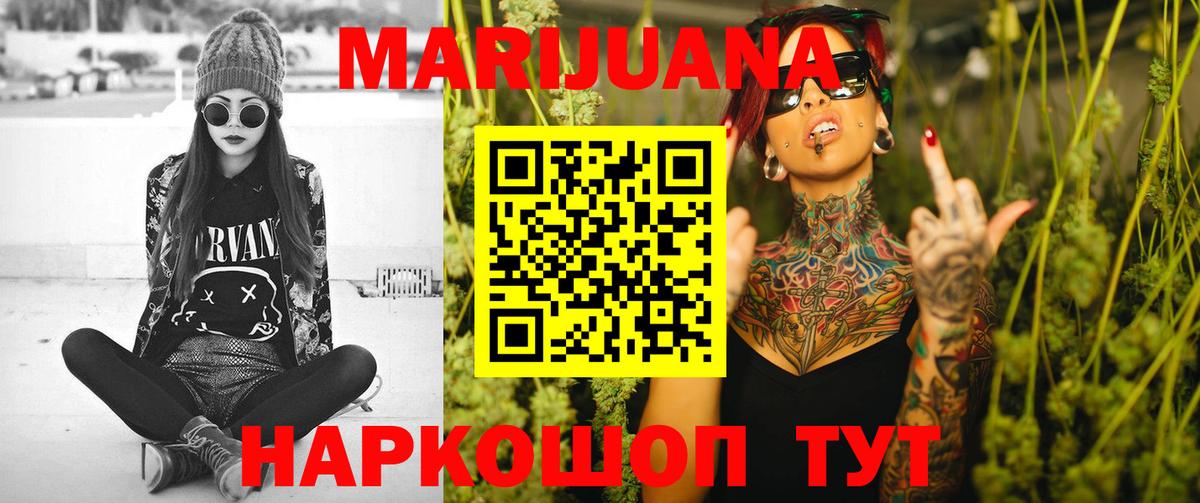 МАРИХУАНА OG Kush Богданович